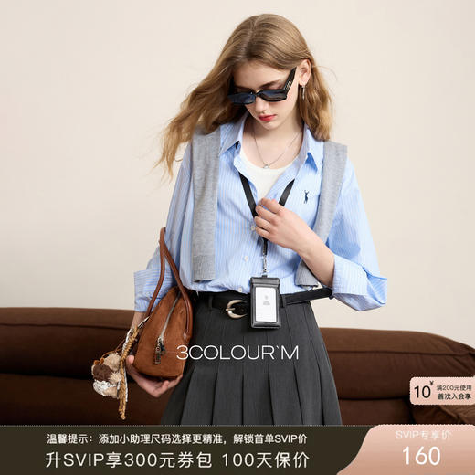 【100棉】三彩2026春季新款条纹衬衫小鹿刺绣翻领宽松衬衣开衫M 商品图0