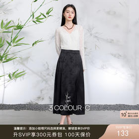 三彩【珠落纸影】2026春季新款新中式半身裙绣花改良马面裙长裙C