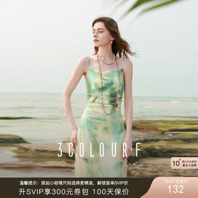 三彩独醒2025夏季新款晕染一字领印花吊带裙连衣裙长裙度假F