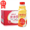 【2月】营养快线(菠萝)450mlx15 商品缩略图0