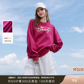 三彩2025秋季新款花朵字母印花卫衣套头衫宽松休闲落肩袖Z