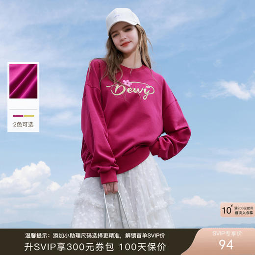 三彩2025秋季新款花朵字母印花卫衣套头衫宽松休闲落肩袖Z 商品图0