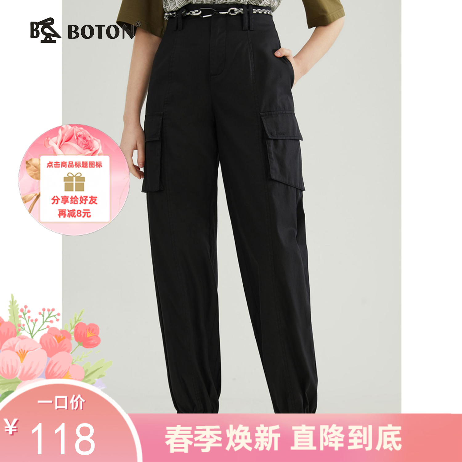 【休闲干练】波顿春秋高端女士高腰工装长裤宽松户外中性LE293123