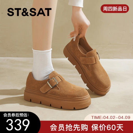 星期六26春新款百搭单扣厚底增高勃肯鞋SSE1112CHF 商品图0