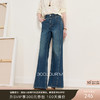 三彩2026春季新款显瘦高腰牛仔裤微喇裤休闲长裤垂感喇叭裤M 商品缩略图0