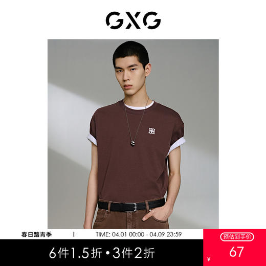 GXG男装 红咖植绒印花短袖T恤 舒适休闲夏季热卖短袖T恤 G24X442088 商品图0