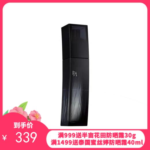 POLA宝丽黑BA清透化妆水120ml 商品图0