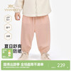 【商场同款】英氏儿童裤子女童夏季百搭休闲外裤凉感防晒长裤 商品缩略图0