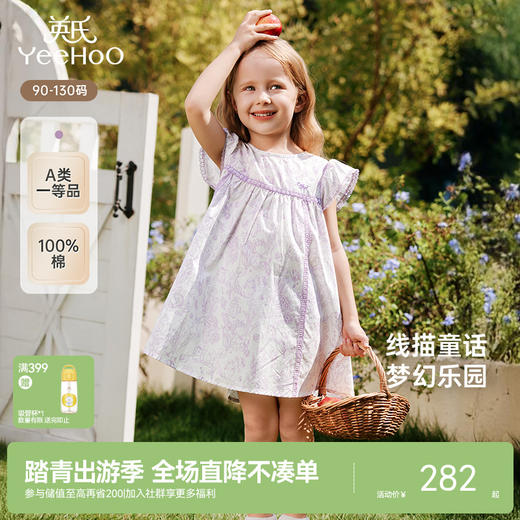 英氏女童连衣裙短袖夏季透气背心裙女宝甜美碎花裙新款 商品图0