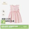 【商场同款】英氏连衣裙女童公主裙春夏背心裙子洋气周岁礼服新款 商品缩略图0