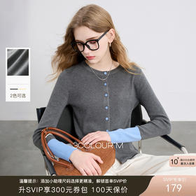 三彩2026春季新款圆领针织衫简约撞色长袖开衫外套显瘦M