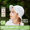 【商场同款】英氏儿童帽子春夏遮阳女童时尚渔夫帽新款印花帽 商品缩略图0