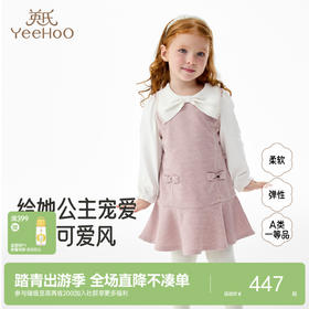 【商场同款】英氏女童连衣裙秋季女童长袖假两件裙子可爱女生裙子