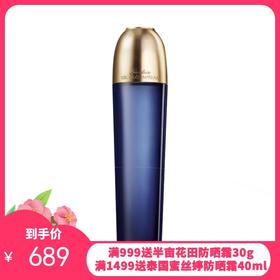 法国Guerlain/娇兰 御庭兰花卓能精粹水125ml