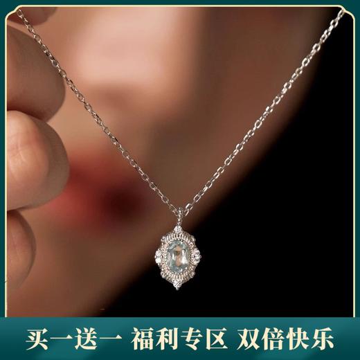 【舒然】925纯银梦幻海蓝宝项链【JHY-N001383B】 商品图0