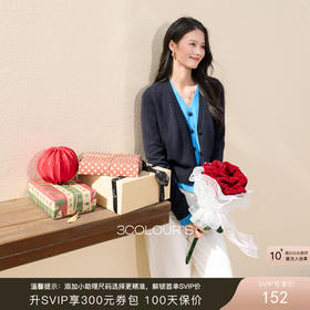 三彩2026春季新款高智感撞色假两件针织衫长袖V领开衫外套S