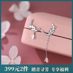 【穗穗相思】S925纯银高级感锆石不对称麦穗耳钉【YXS-E2619】