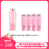 【到手900ml】兰蔻粉水400ml赠兰蔻粉水125ml*4【保税直发】 商品缩略图0