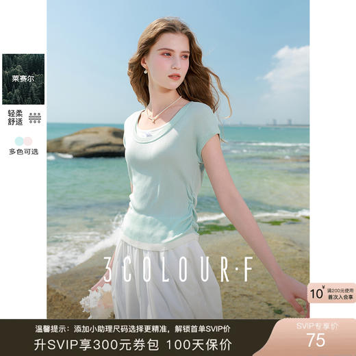 三彩独醒2025春季新款修身短款假两件针织衫蝴蝶结圆领毛衣F 商品图0