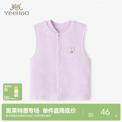 英氏儿童家居服女保暖马甲长袖开衫秋冬款上衣YLBAJ32001A 商品图0