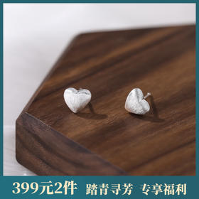 【冰心】S999银足银花丝爱心耳饰【YXS-E3193】