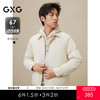GXG男装  冬季热卖GXG男士纯色肌理百搭翻领短款轻薄羽绒服男外套 商品缩略图0