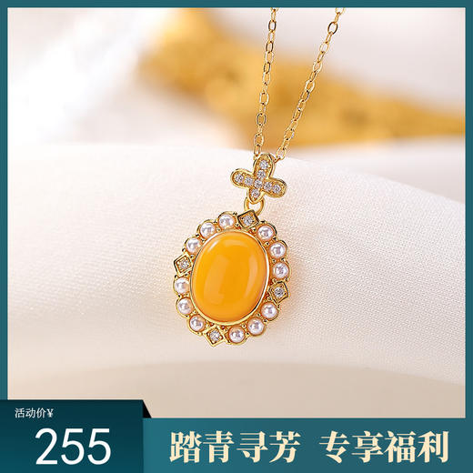 【吉庆有余】S925纯银镀金蜜蜡珍珠蛋面吊坠【CW-DZ07153】 商品图0