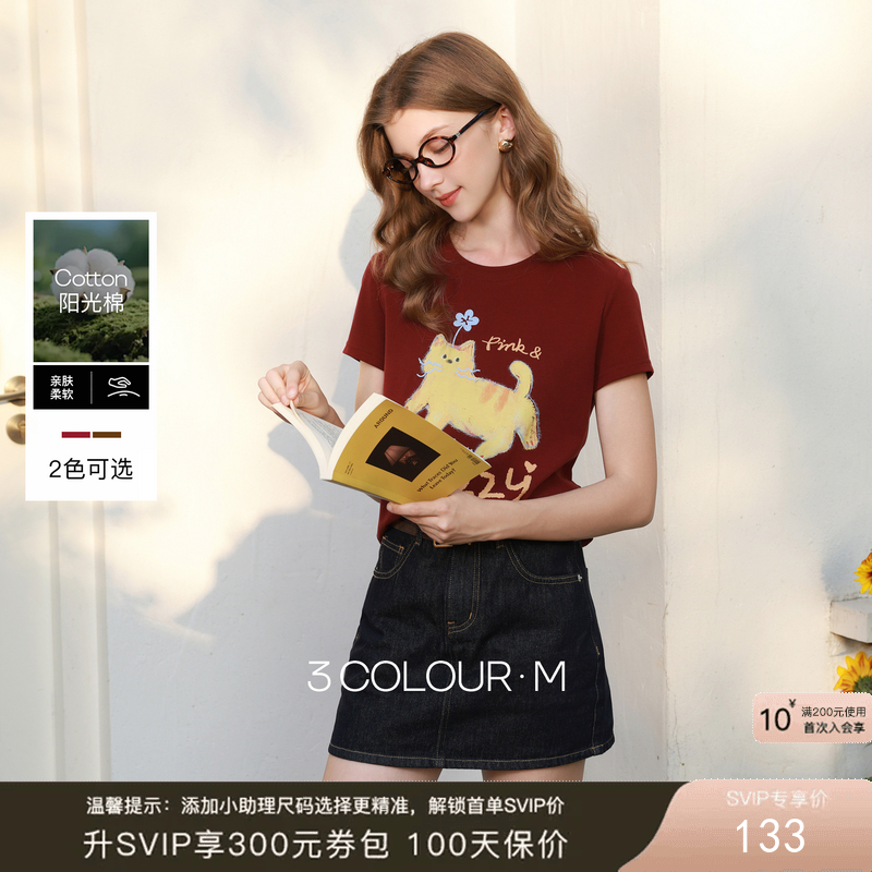 三彩2026春季新款休闲圆领正肩短袖T恤套头衫短款卡通印花绣花M