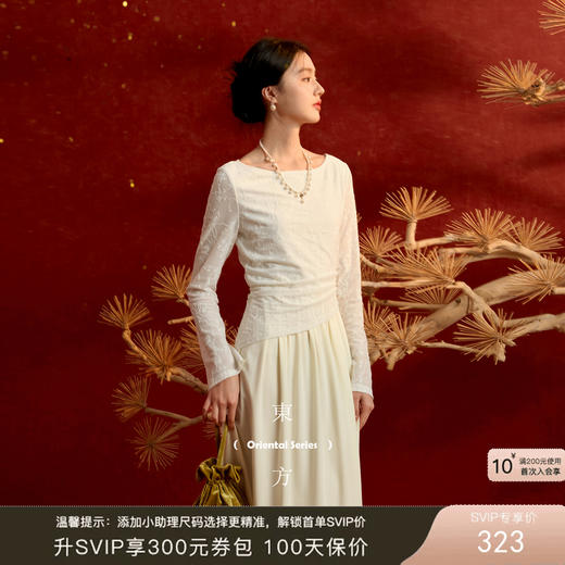 三彩【素影听风】2026春季新款一字领假两件蕾丝连衣裙A字裙C 商品图0