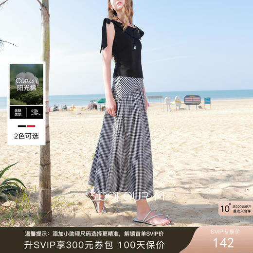 【100棉】三彩2026春季新款高腰半身裙格纹A字裙设计感长裙显瘦M 商品图0