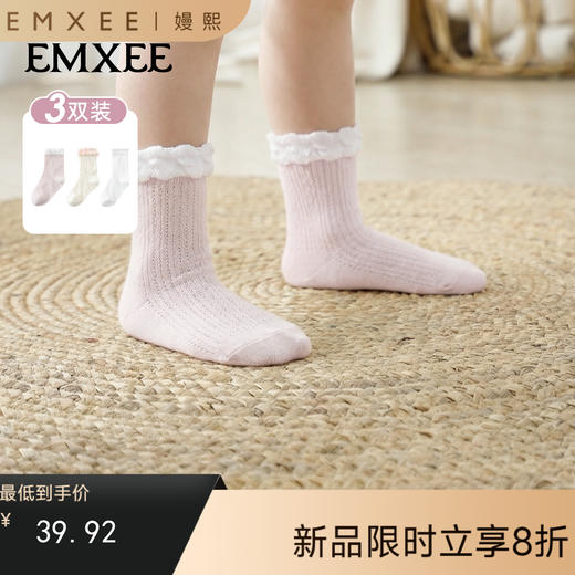 【婴童服配】嫚熙婴儿袜子网眼春夏季女童小月龄新生儿宝宝凉感中筒袜 商品图0