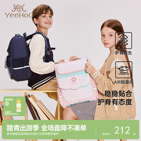 英氏儿童书包男生女生双肩包轻便中小学生减负书包护脊大容量背包