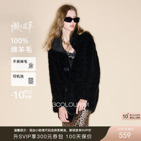 【可机洗懒人皮草】三彩2025冬季新款绵羊毛皮草毛毛外套中长M