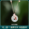 【桃花锦鲤】锦鲤平安扣白玉髓粉水晶花朵项链【JHY-N001721M】 商品缩略图0