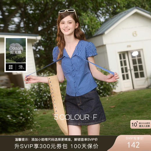 【100棉】三彩独醒2026春季新款格纹衬衫复古少女感V领小衫上衣F 商品图0