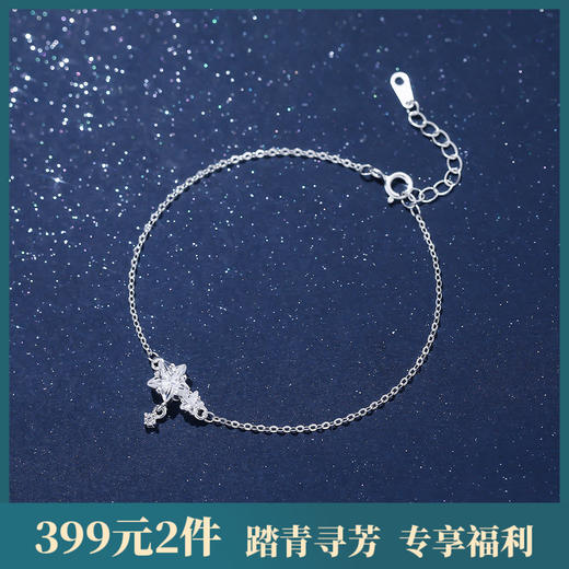 【许愿星星】S999纯银锆石星星手链【YXS-L1049】 商品图0