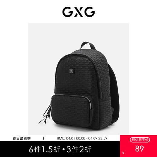 GXG双肩包男士大容量商务旅行包电脑背包登山包休闲旅行书包男 商品图0