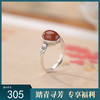 【祥云晚霞】S925纯银南红玛瑙复古蛋面祥云女士开口戒指【CW-JZ07026】 商品缩略图0