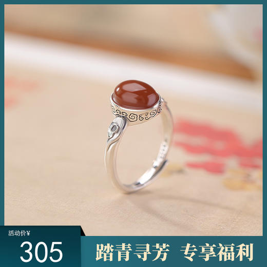 【祥云晚霞】S925纯银南红玛瑙复古蛋面祥云女士开口戒指【CW-JZ07026】 商品图0