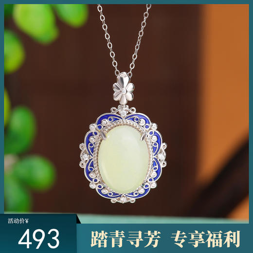 【艳艳随波】S925银和田玉复古国潮景泰蓝花纹蛋面吊坠【CW-JZ05459】 商品图0