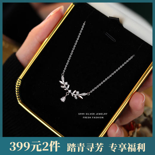 【馨漫】S999银足银轻奢月桂女神树叶项链【YXS-A2818】 商品图0