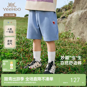 英氏儿童裤子夏季透气短裤男童休闲裤户外百搭中大童裤子新款