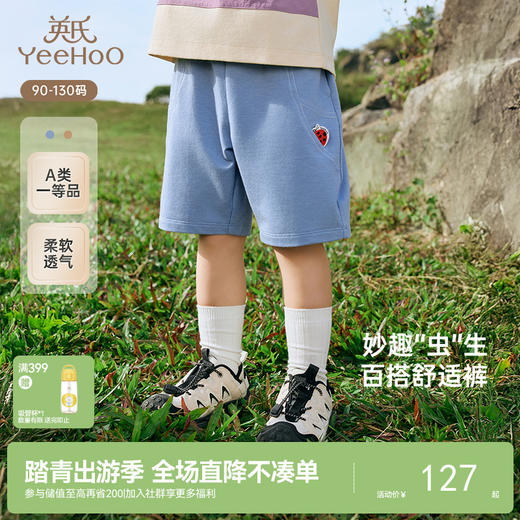 英氏儿童裤子夏季透气短裤男童休闲裤户外百搭中大童裤子新款 商品图0