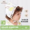 【5A抗菌+柔润乳木果】英氏婴幼儿帽子秋新生儿纯棉贴面帽可爱四季帽子 商品缩略图0