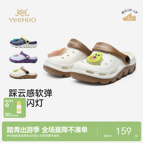 【商场同款】英氏儿童鞋子男童女童学步鞋夏季透气洞洞鞋26新款