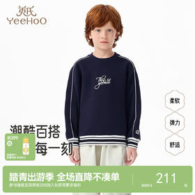 英氏童装休闲百搭长袖卫衣秋季新款运动男童宽松套头上衣中大童