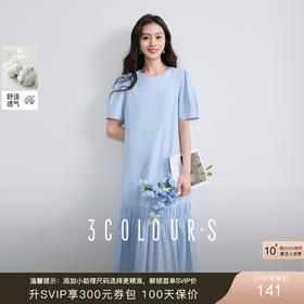 三彩2025夏季新款新疆长绒棉连衣裙圆领短袖宽松A字裙长裙S