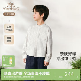 【商场同款】英氏儿童衬衫春夏长袖纯棉男童休闲衬衫上衣外套百搭