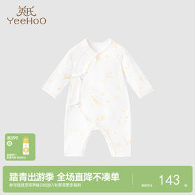 【商场同款】英氏宝宝衣服新生连体衣可爱柔软包屁衣爬服