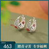 【旧缕心事】S925银南红复古编织花纹几何菱形耳夹【CW-	EJ00427】 商品缩略图0